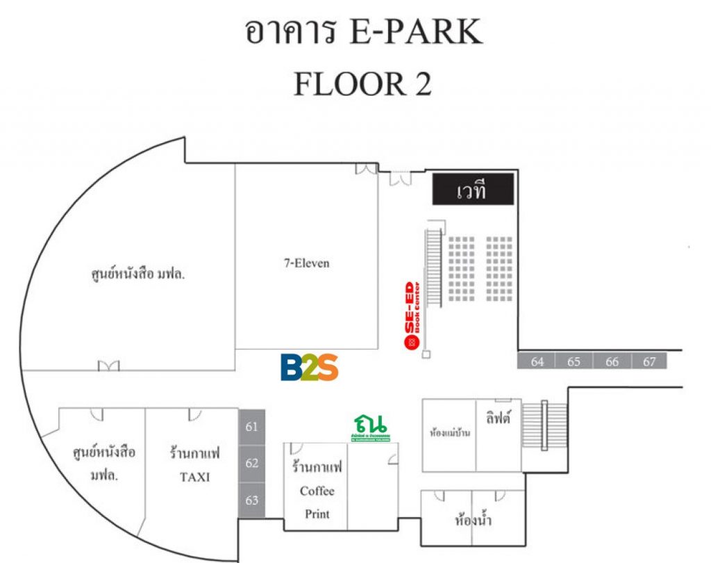 แผนผังบูธ-MFU-Book-Expo2018-2-3