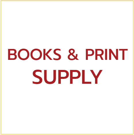 บูธที่ 8 และ 9 BOOKS & PRINT SUPPLY