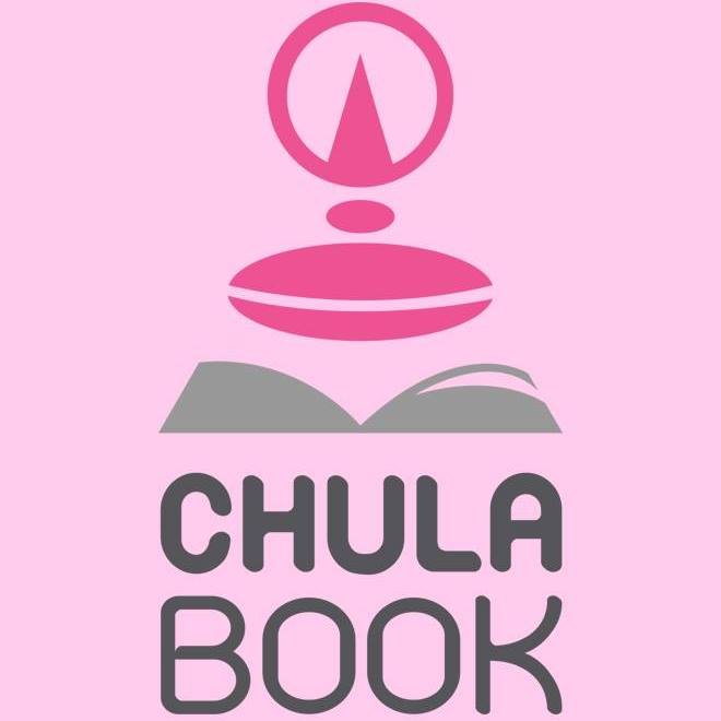 บูธที่ 23 และ 24 ศูนย์หนังสือจุฬาฯ