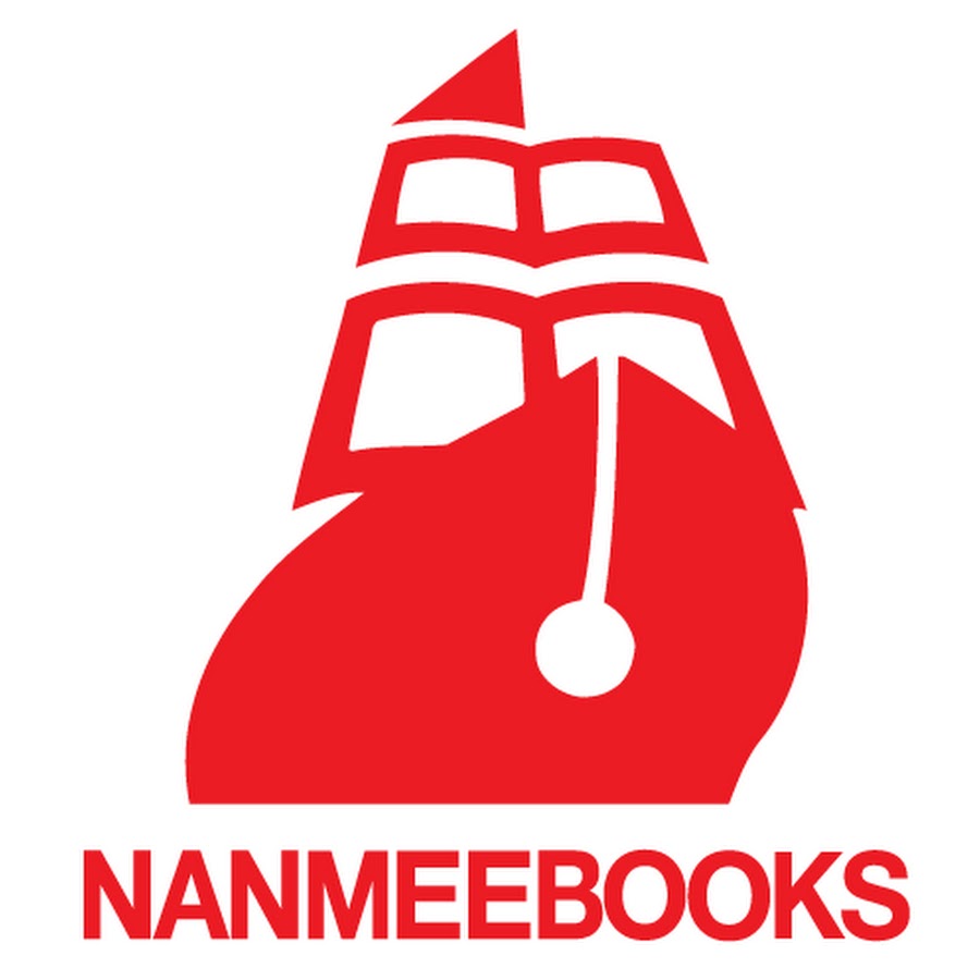 บูธที่ 58 และ 59 NANMEEBOOKS