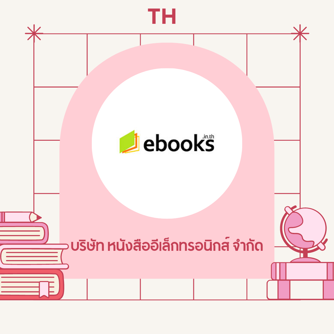 TH-Ebook13