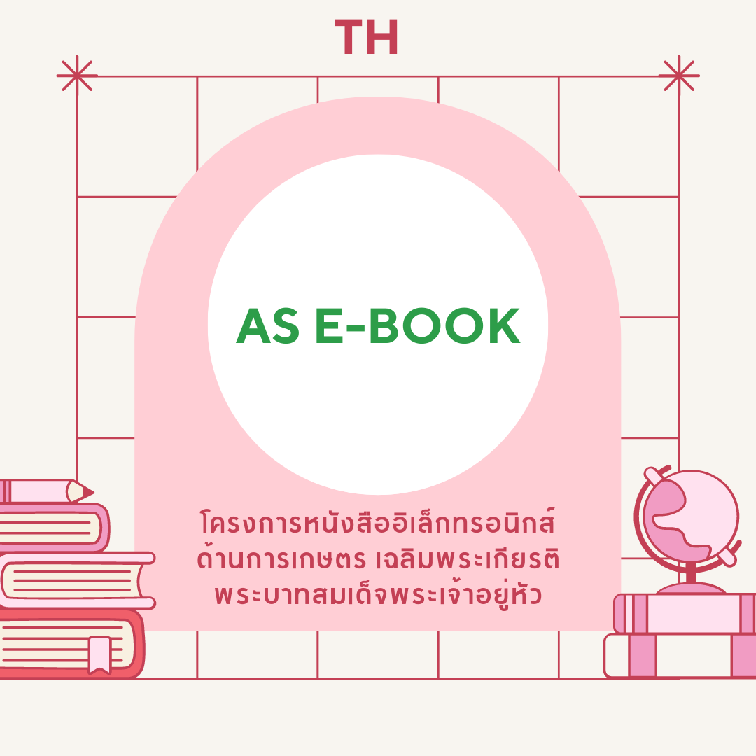 TH-Ebook14