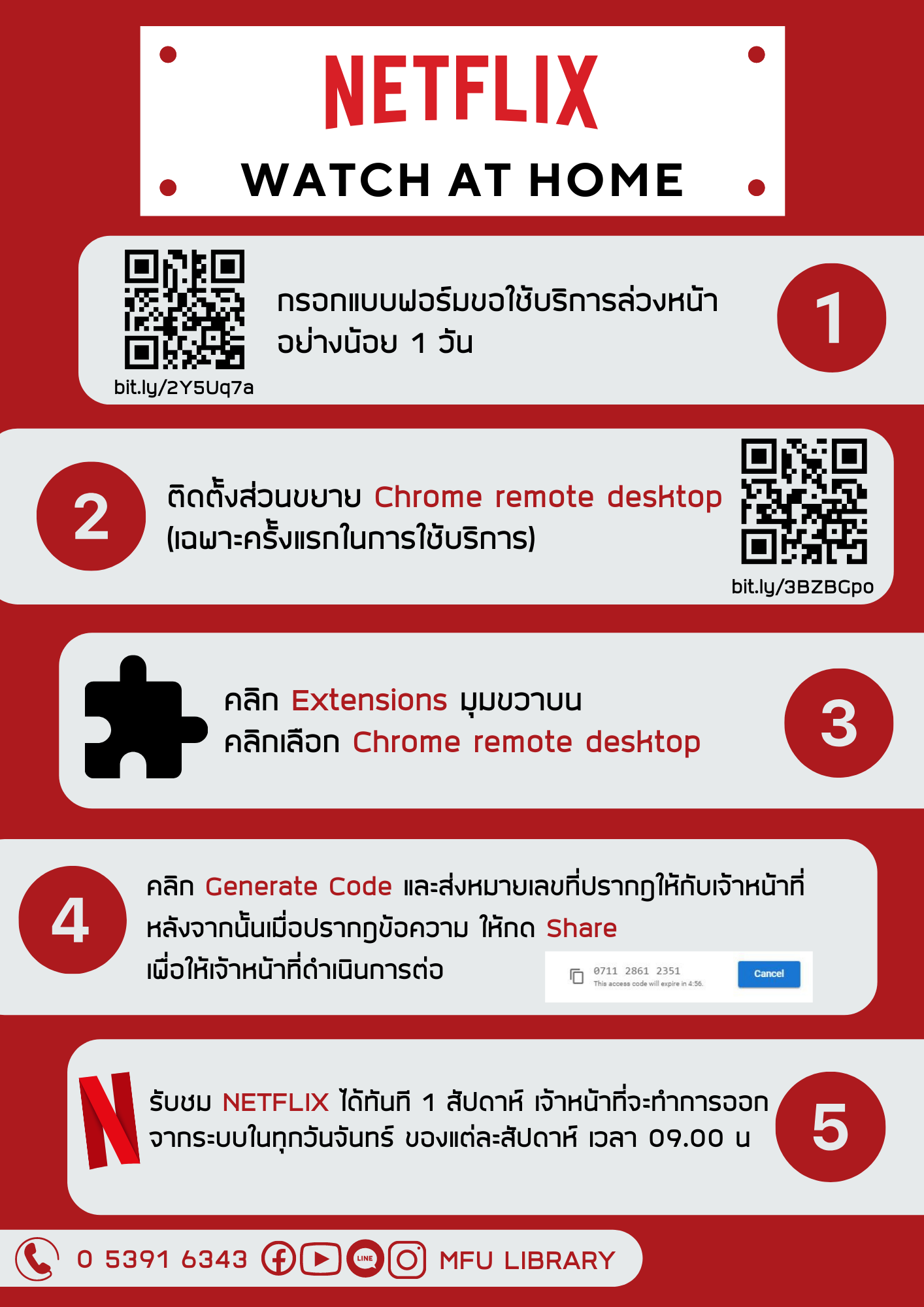 Thai-Netflix Thai-Netflix