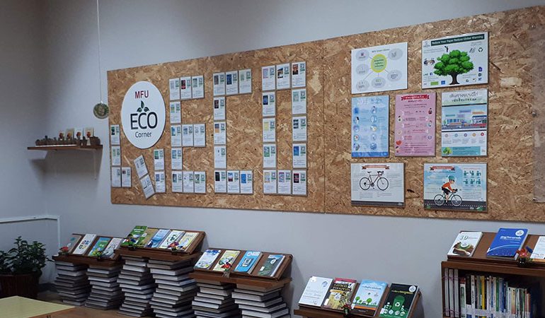 มุม ECO Corner