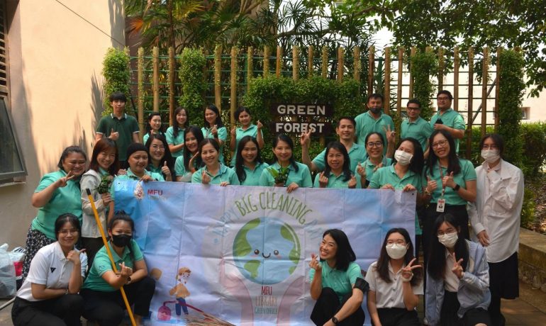 ศูนย์บรรณสารฯ จัดกิจกรรม Big Cleaning Day ประจำปี 2566