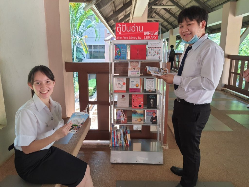 Mfu Library 4 September 2020 – MFU Library Green Office