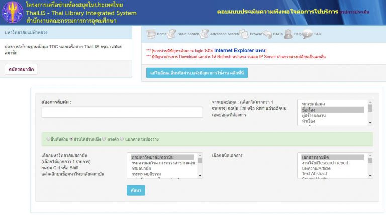 Thesis on demand picture